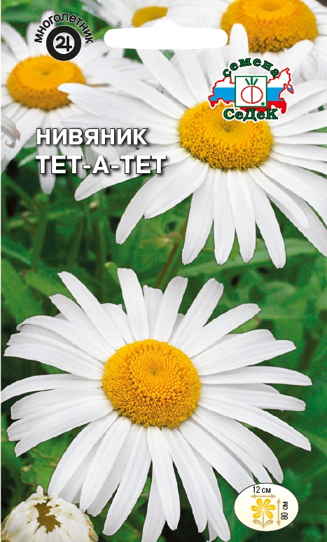 Семена цветов - Нивяник Тет-А-Тет 0,2 г - 2 пакета