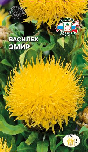 Семена цветов - Василек Эмир  0,3 гр.