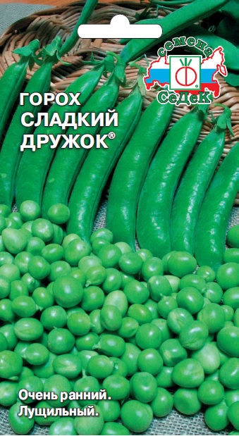 Семена - Горох Сладкий Дружок® 8 гр.